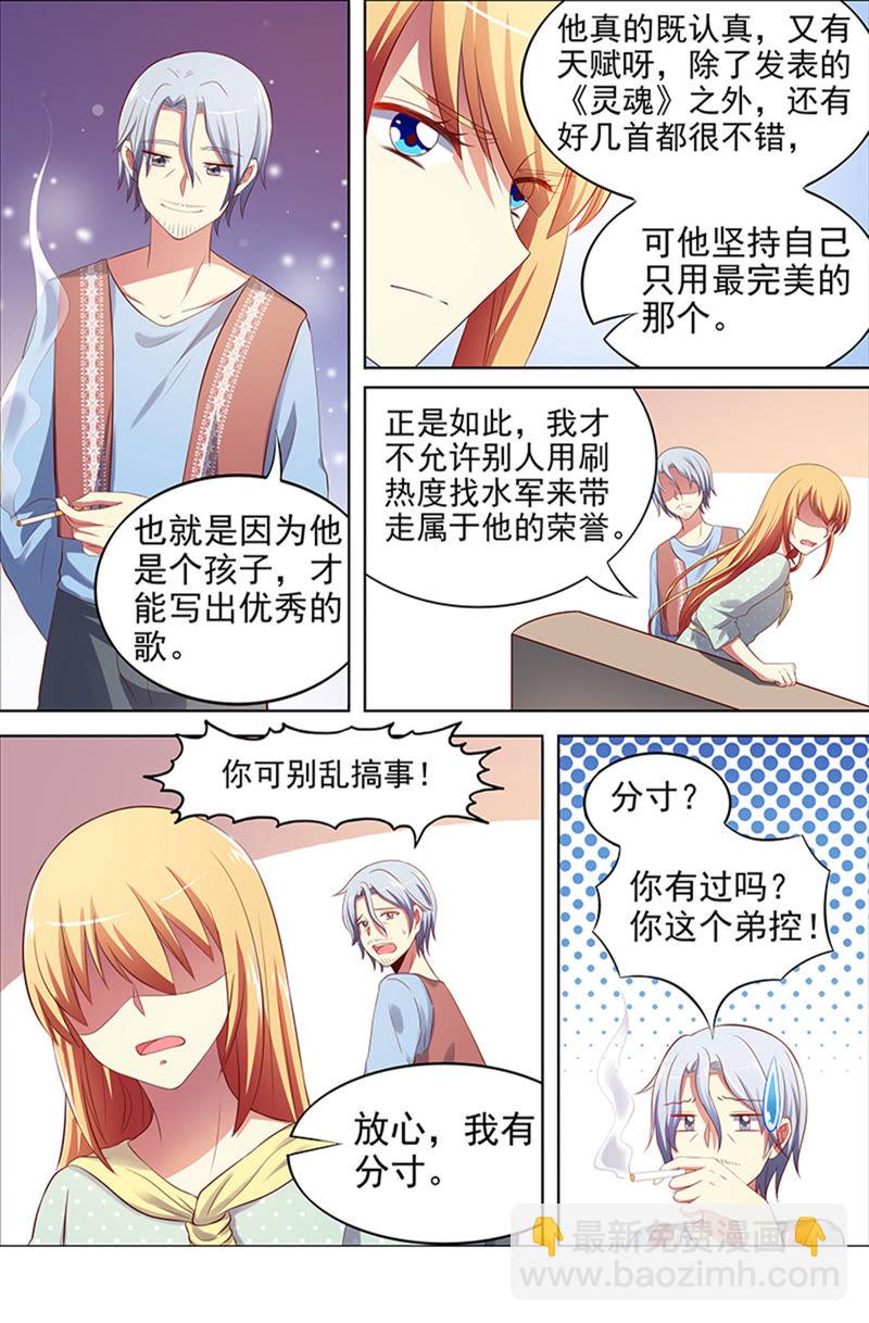 第十五话：河灯初上（15）-第213话