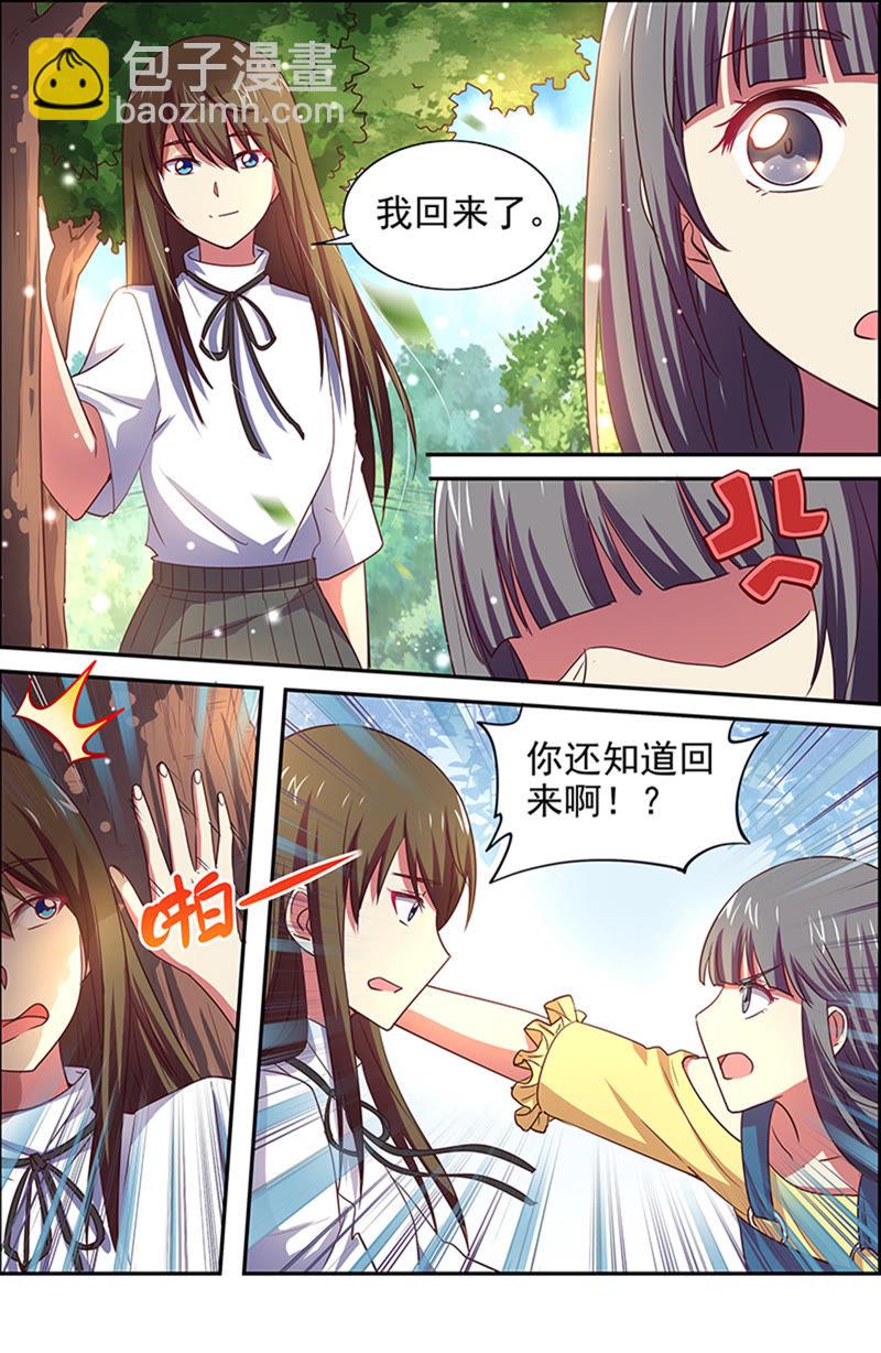 第十六话：新的征程（1）-第215话