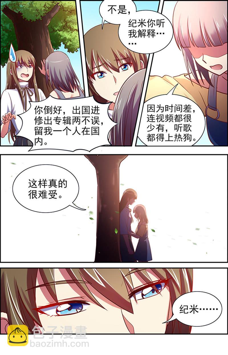 第十六话：新的征程（1）-第215话