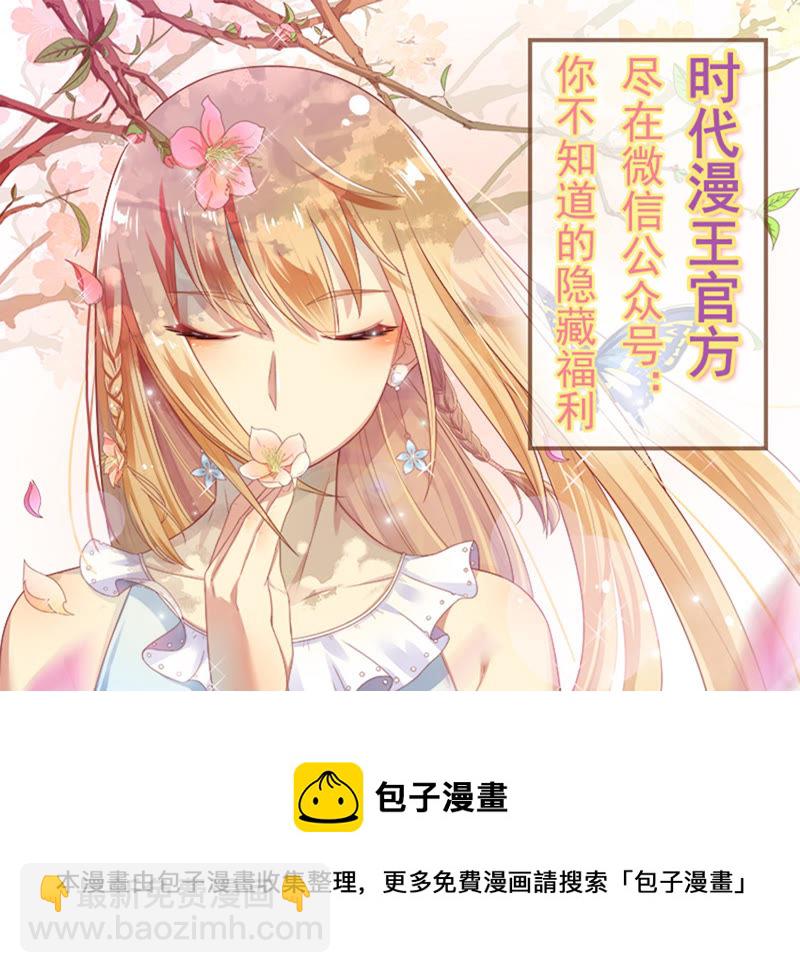 第十六话：新的征程（3）-第217话