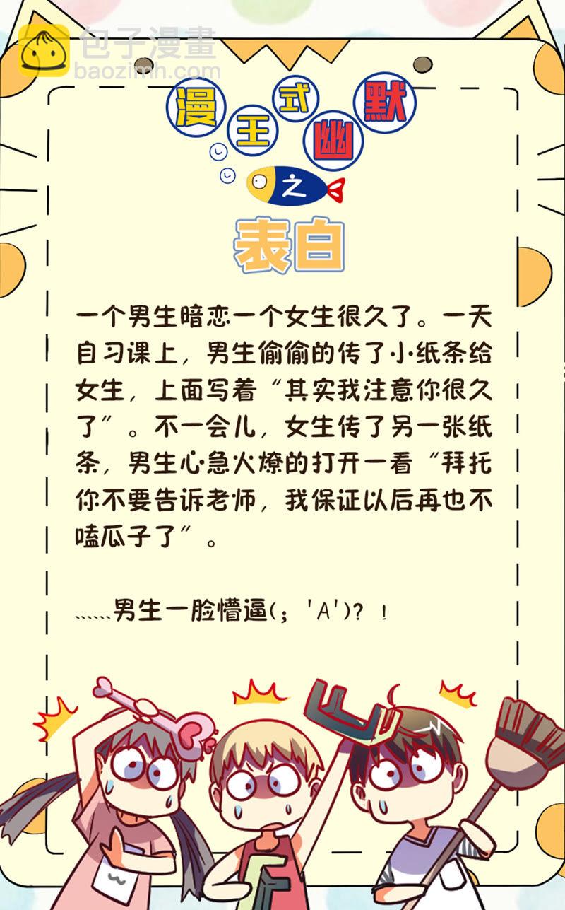 第十六话：新的征程（5）-第219话