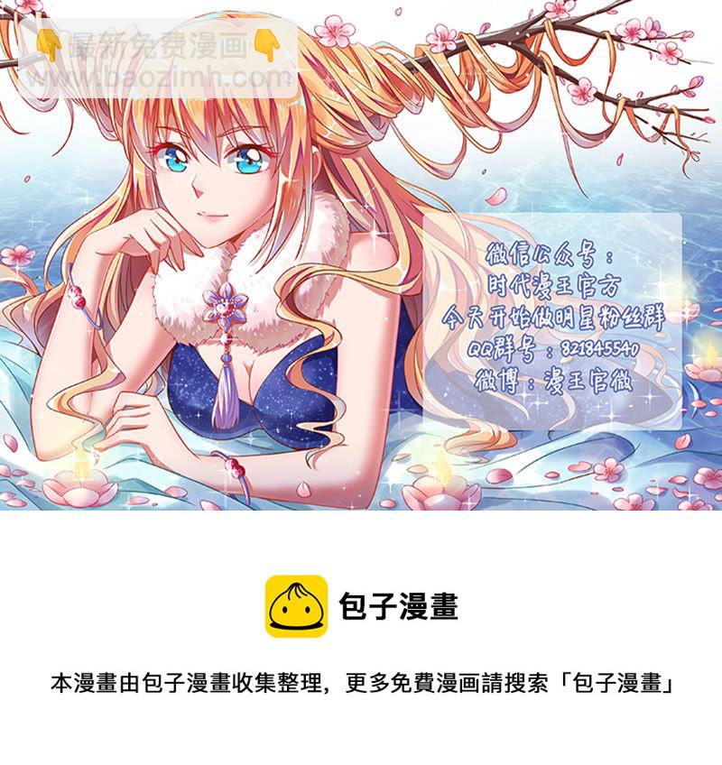 第十六话：新的征程（5）-第219话