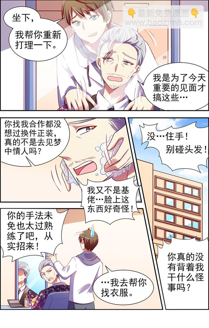 第十六话：新的征程（5）-第219话