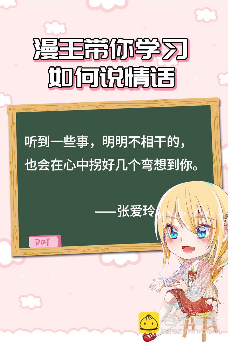 第十六话：新的征程（7）-第221话