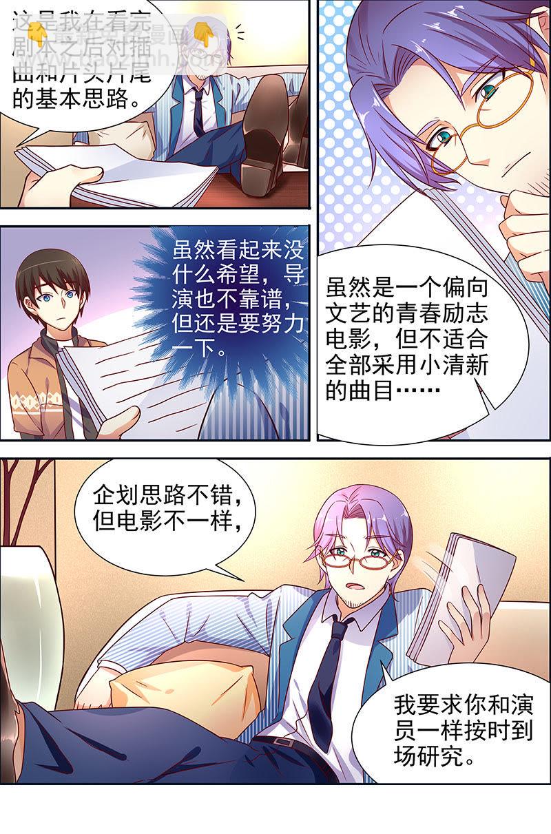 第十六话：新的征程（7）-第221话