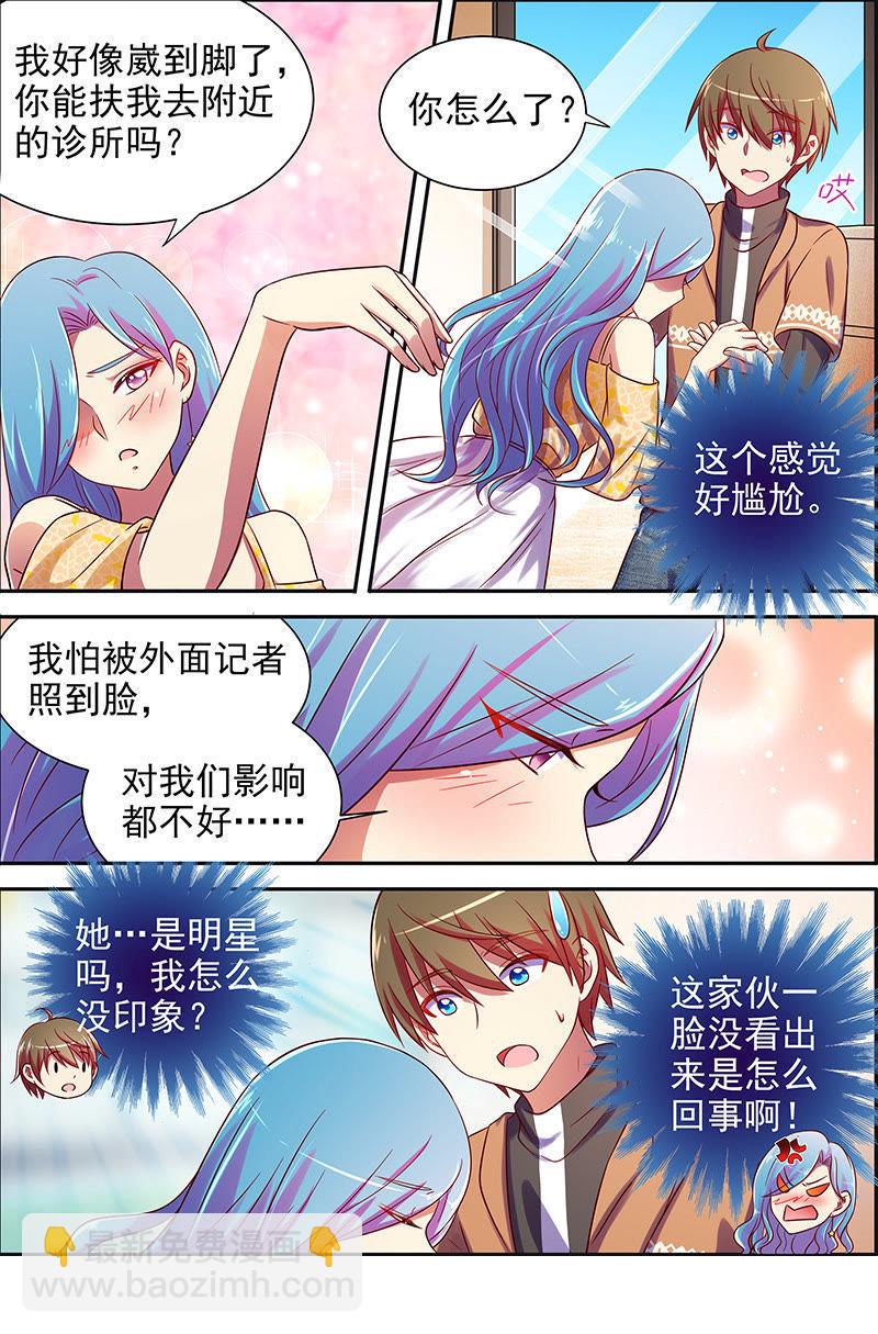 第十六话：新的征程（7）-第221话