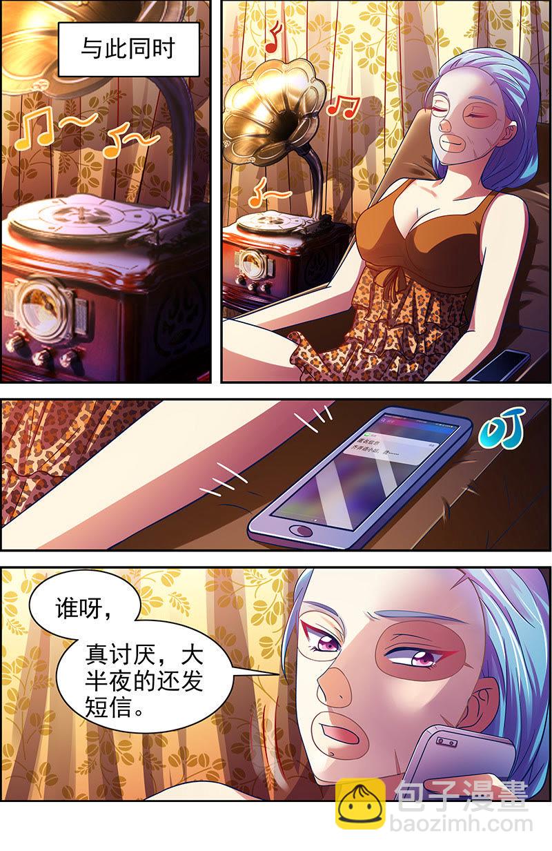 第十六话：新的征程（9）-第223话