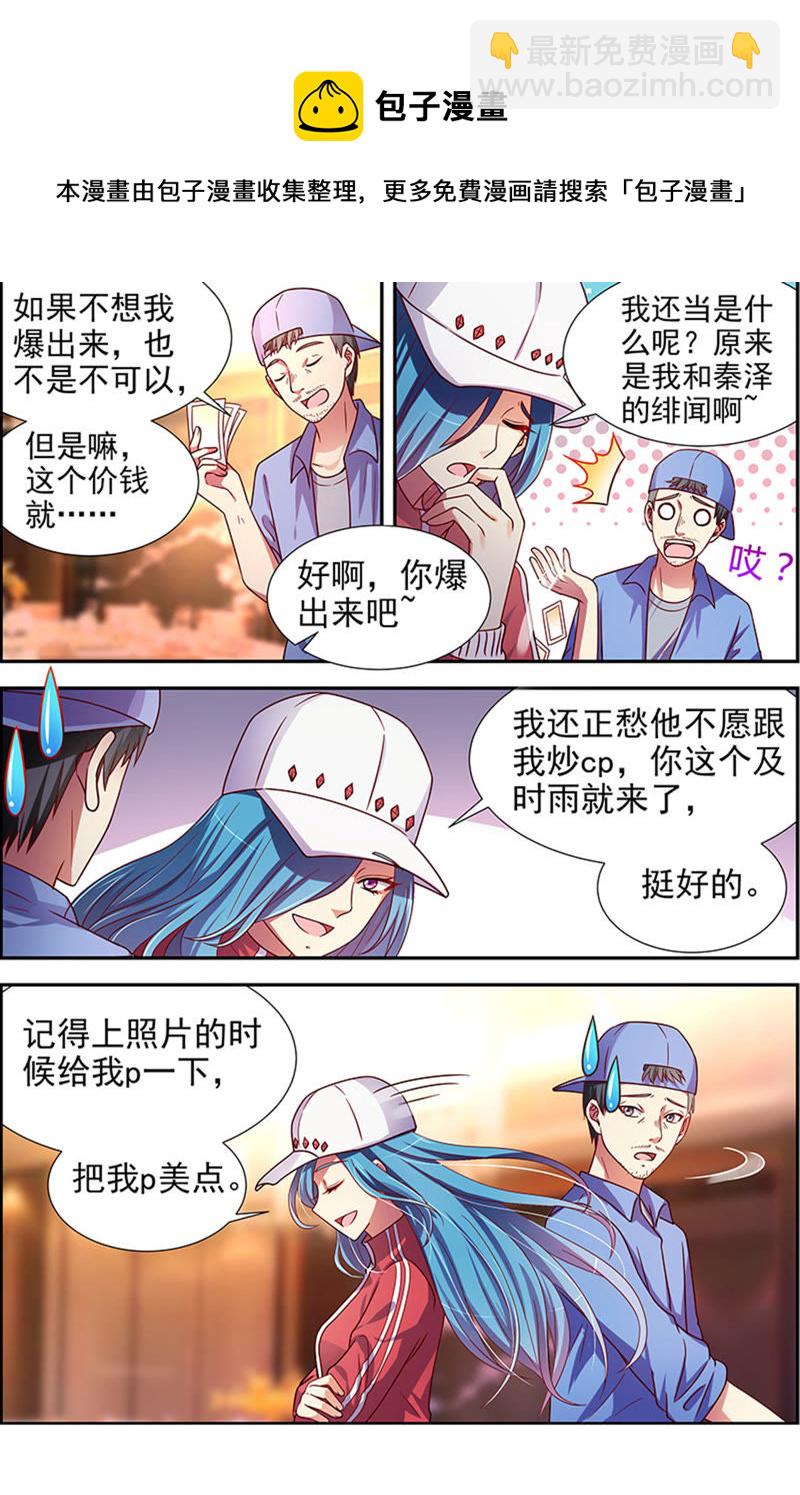 第十六话：新的征程（9）-第223话