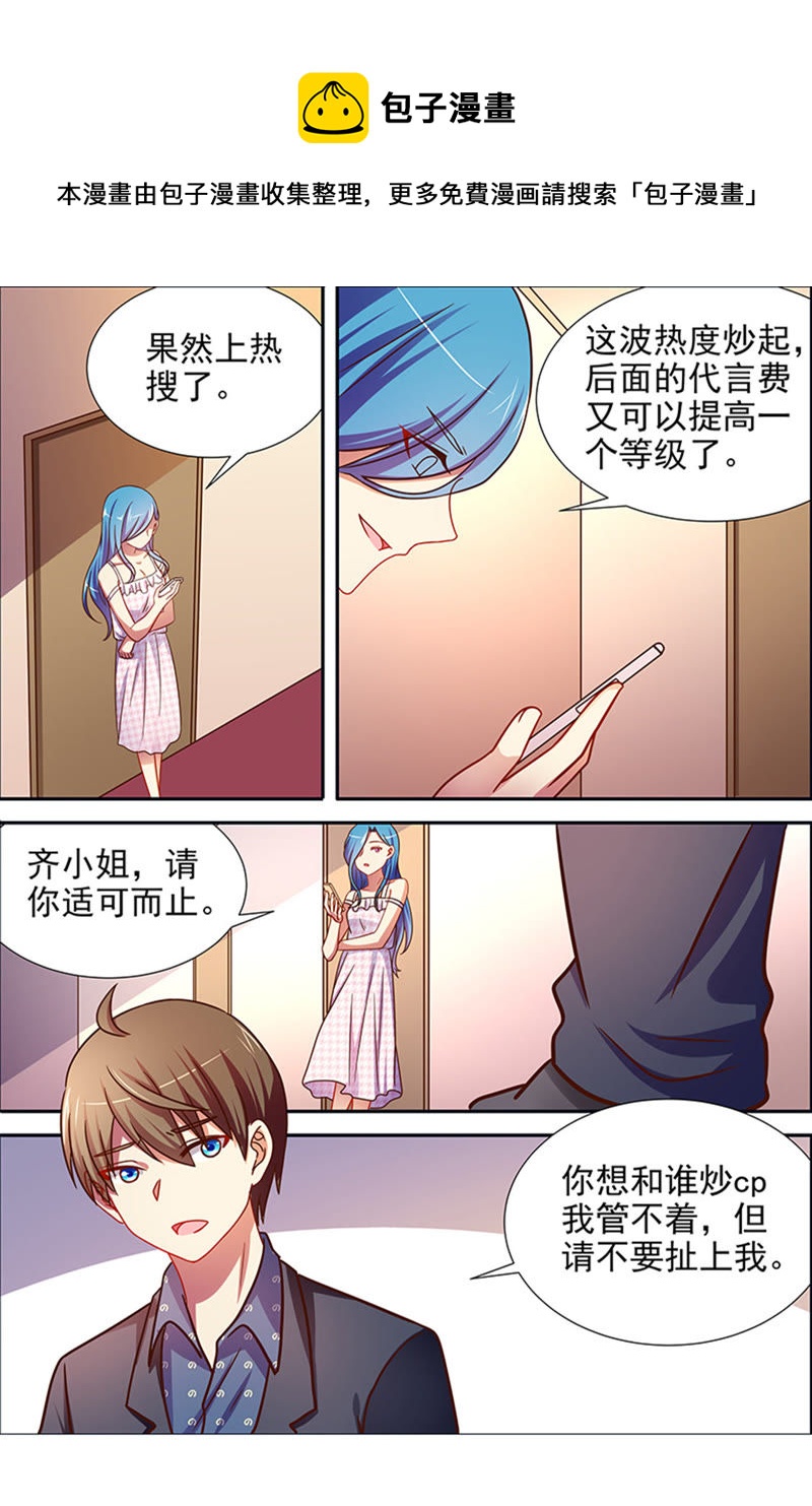 第十六话：新的征程（11）-第225话