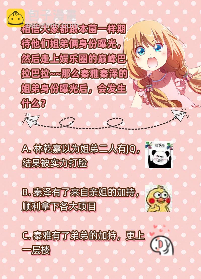 第十六话：新的征程（11）-第225话