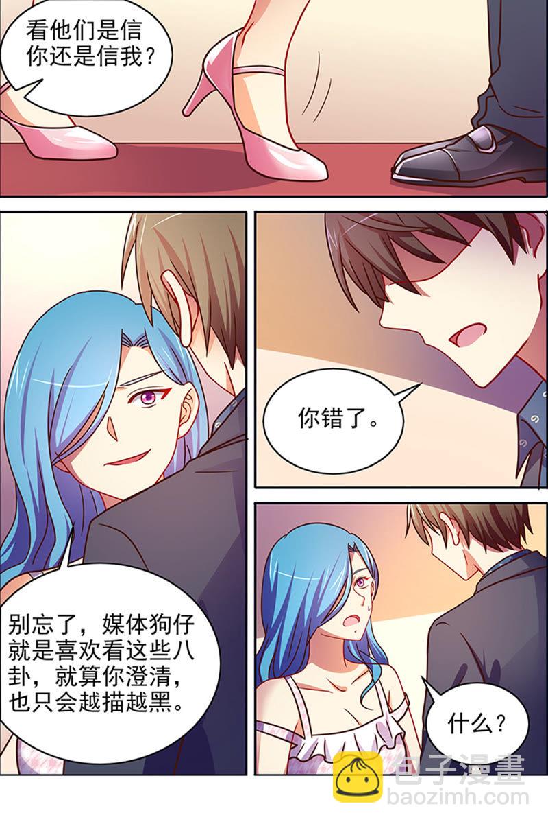 第十六话：新的征程（11）-第225话