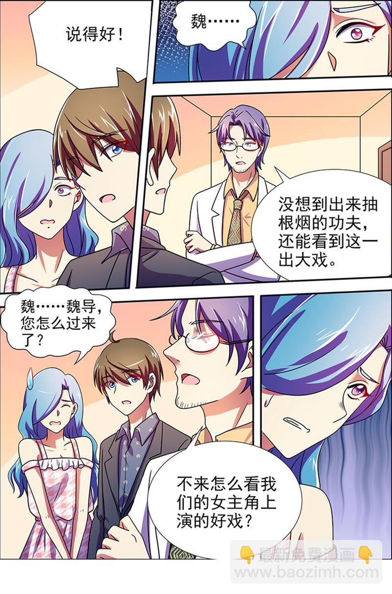 第十六话：新的征程（11）-第225话