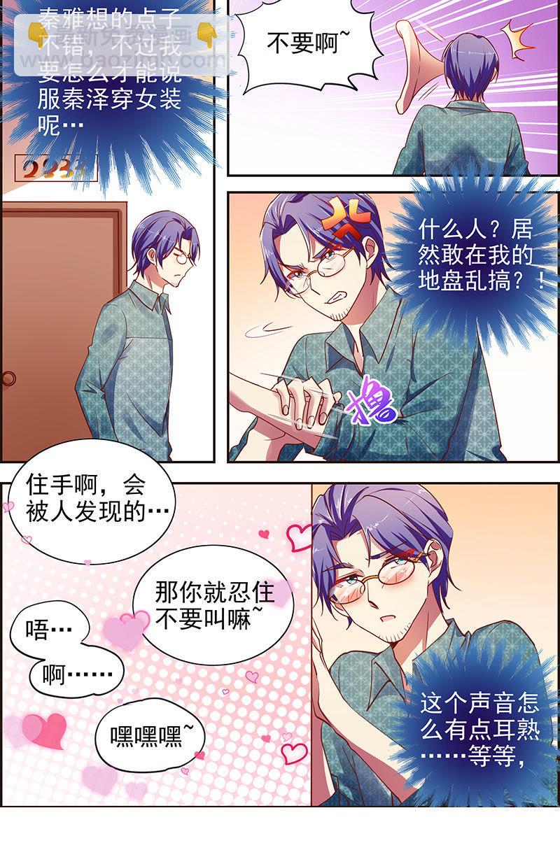 第十六话：新的征程（13）-第227话