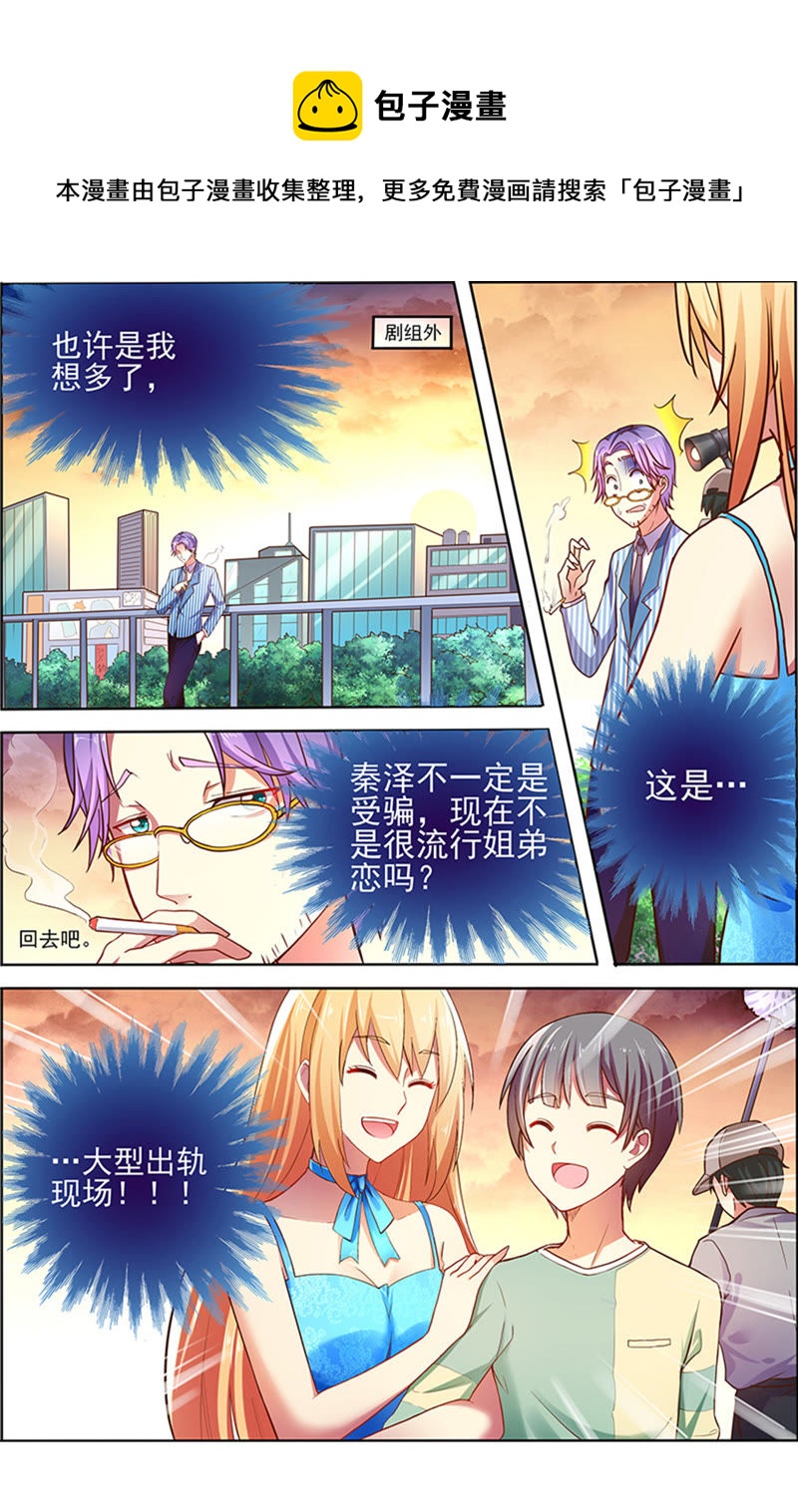 第十六话：新的征程 （15）-第229话