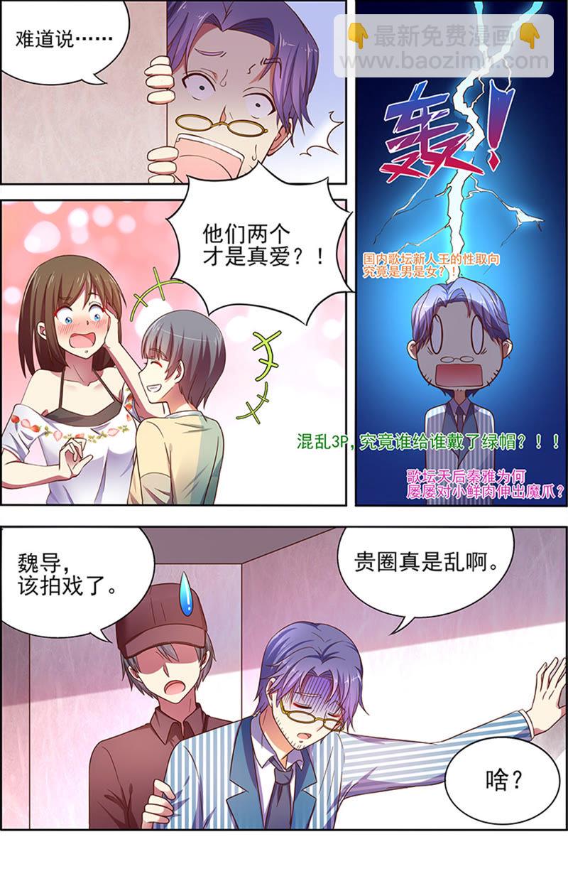 第十六话：新的征程 （15）-第229话