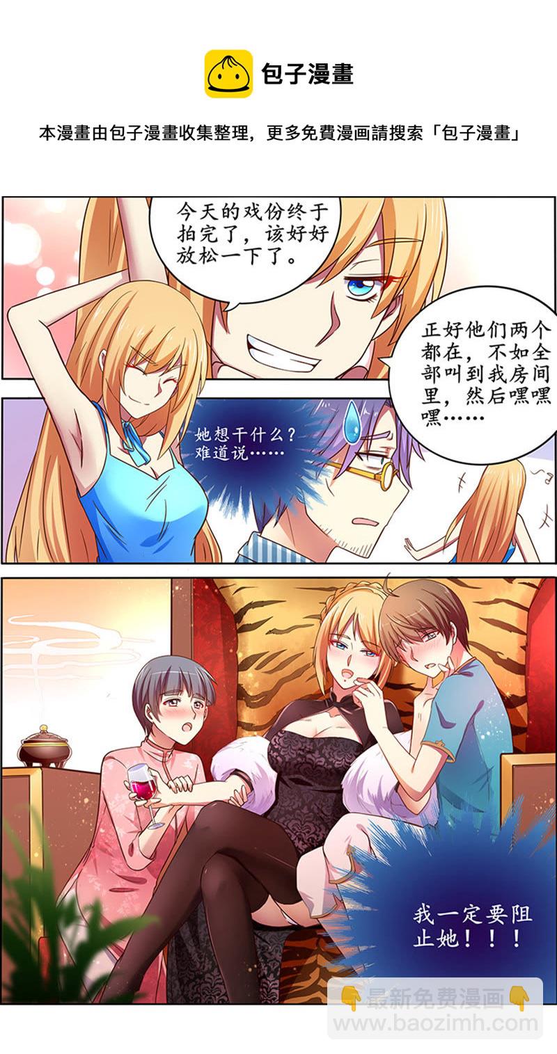 第十六话：新的征程 （15）-第229话