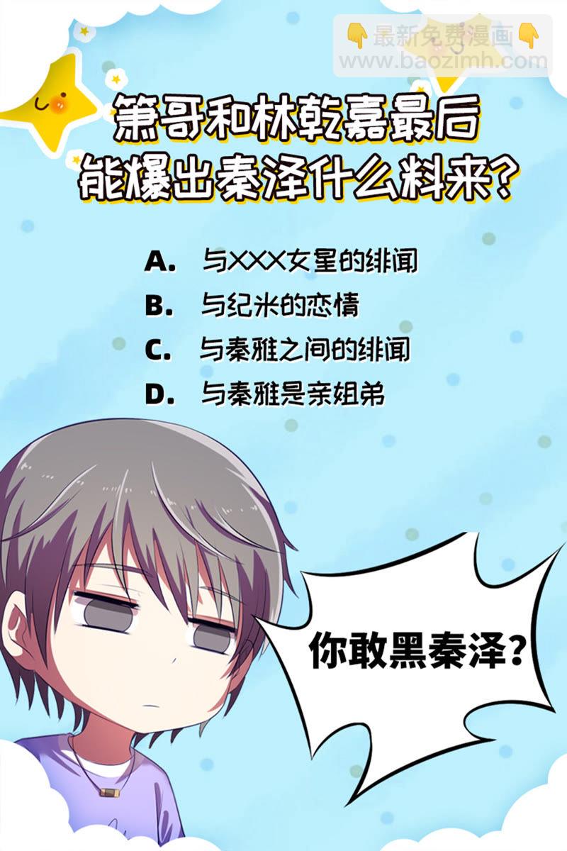 第十六话：新的征程 （15）-第229话