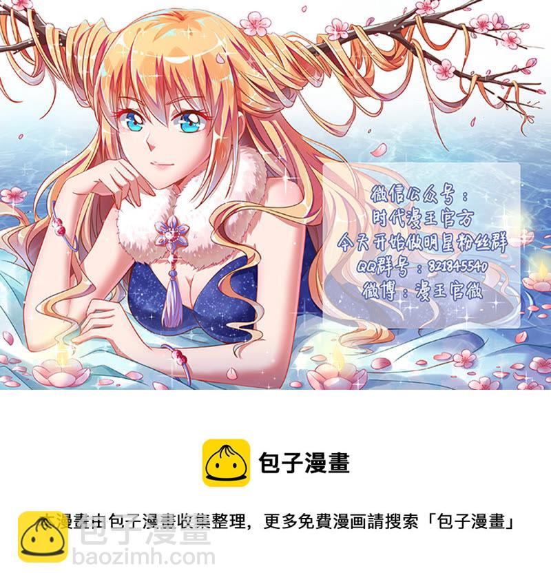 第十六话：新的征程 （15）-第229话