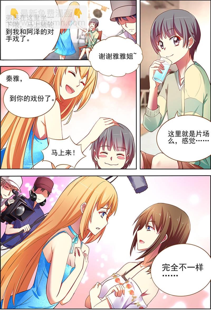 第十六话：新的征程 （15）-第229话