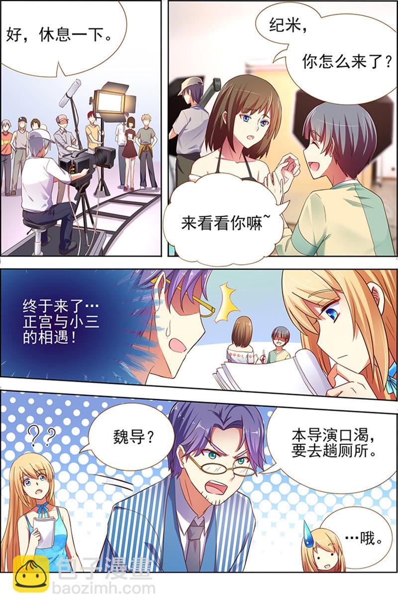 第十六话：新的征程 （15）-第229话