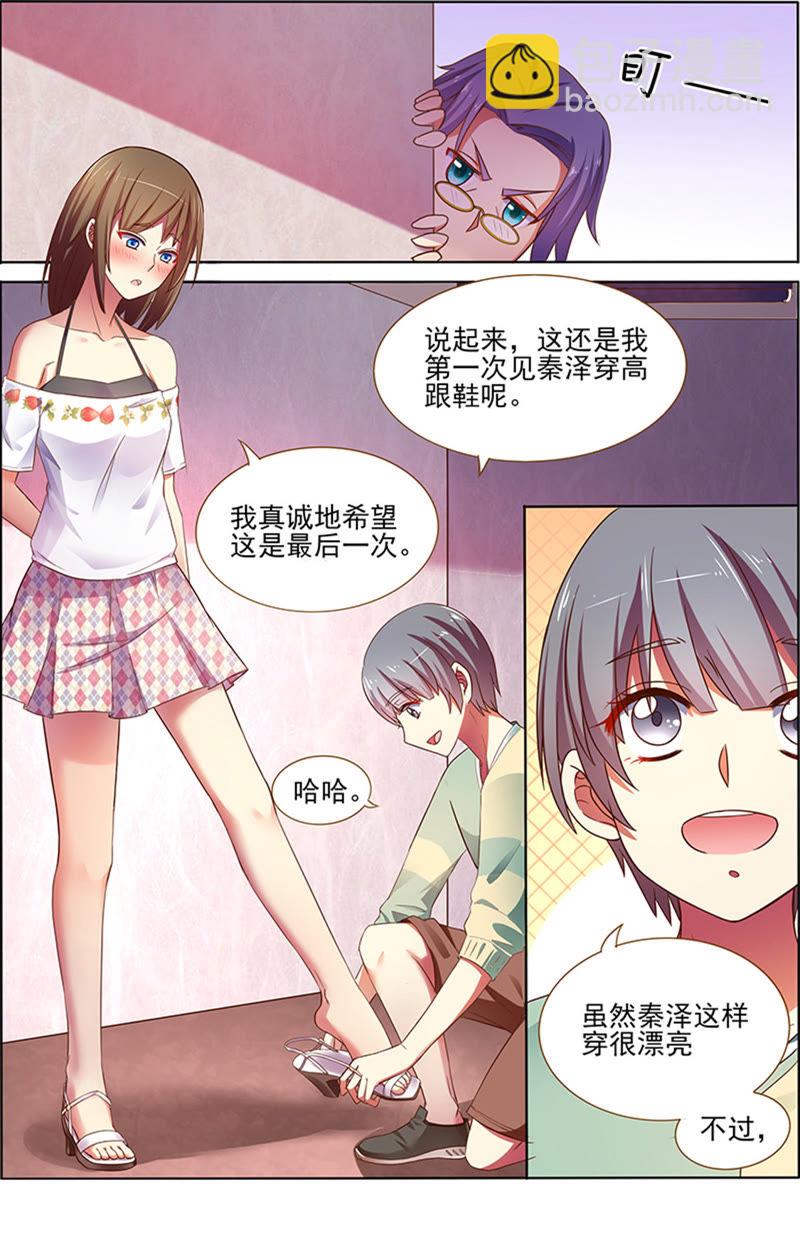 第十六话：新的征程 （15）-第229话