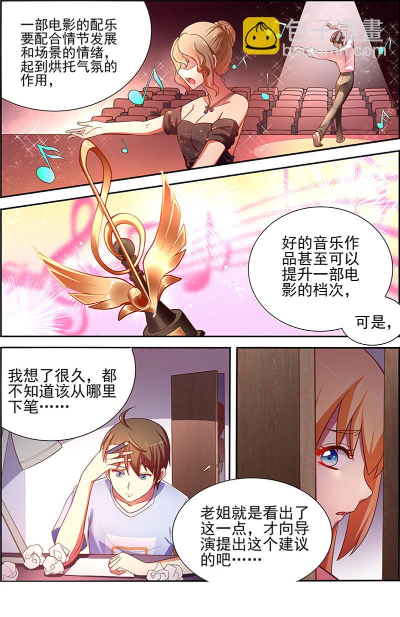 第十六话：新的征程 （15）-第229话