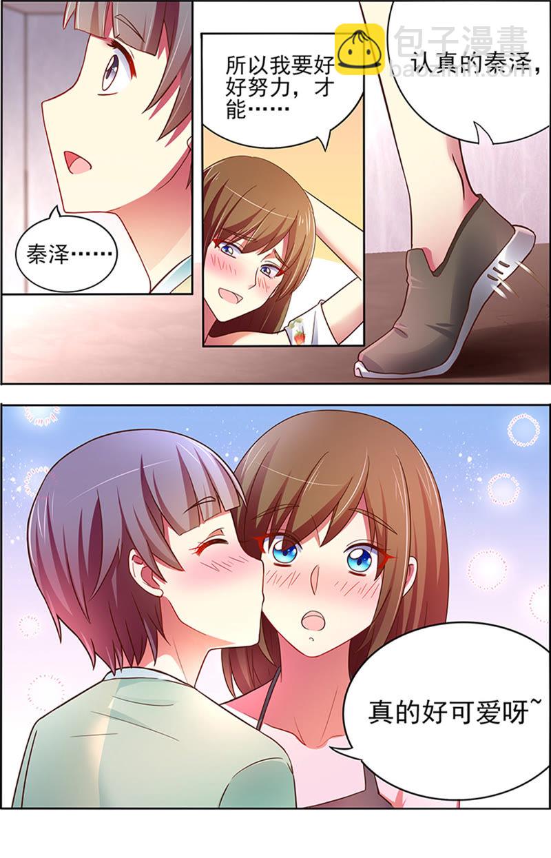 第十六话：新的征程 （15）-第229话
