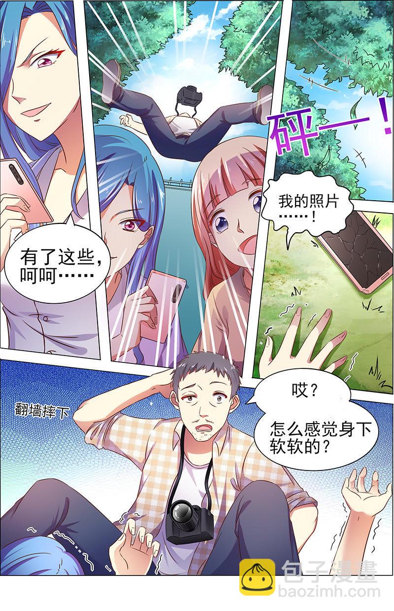 第十七话：暗夜颂歌（2）-第231话