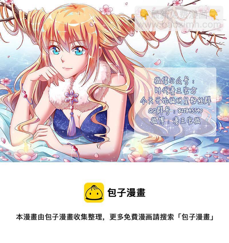 第十七话：暗夜颂歌（2）-第231话