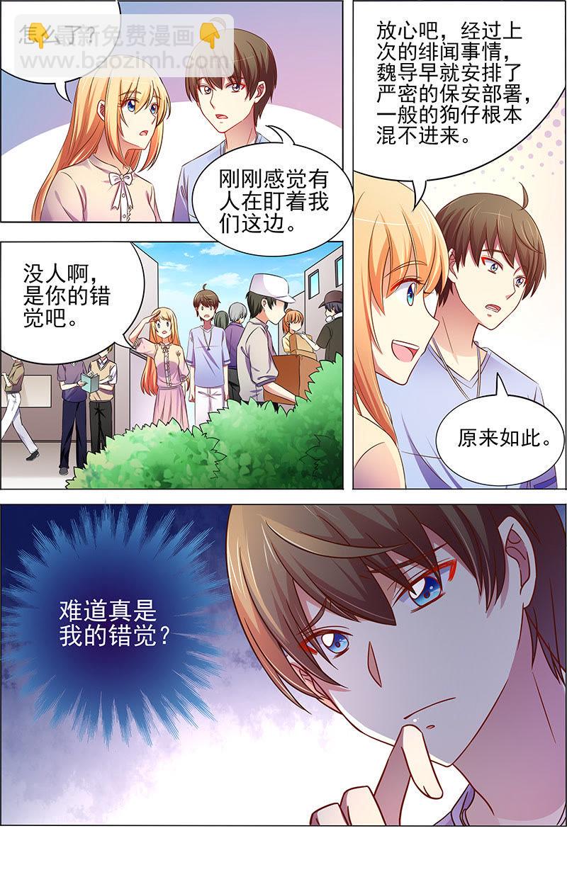 第十七话：暗夜颂歌（2）-第231话