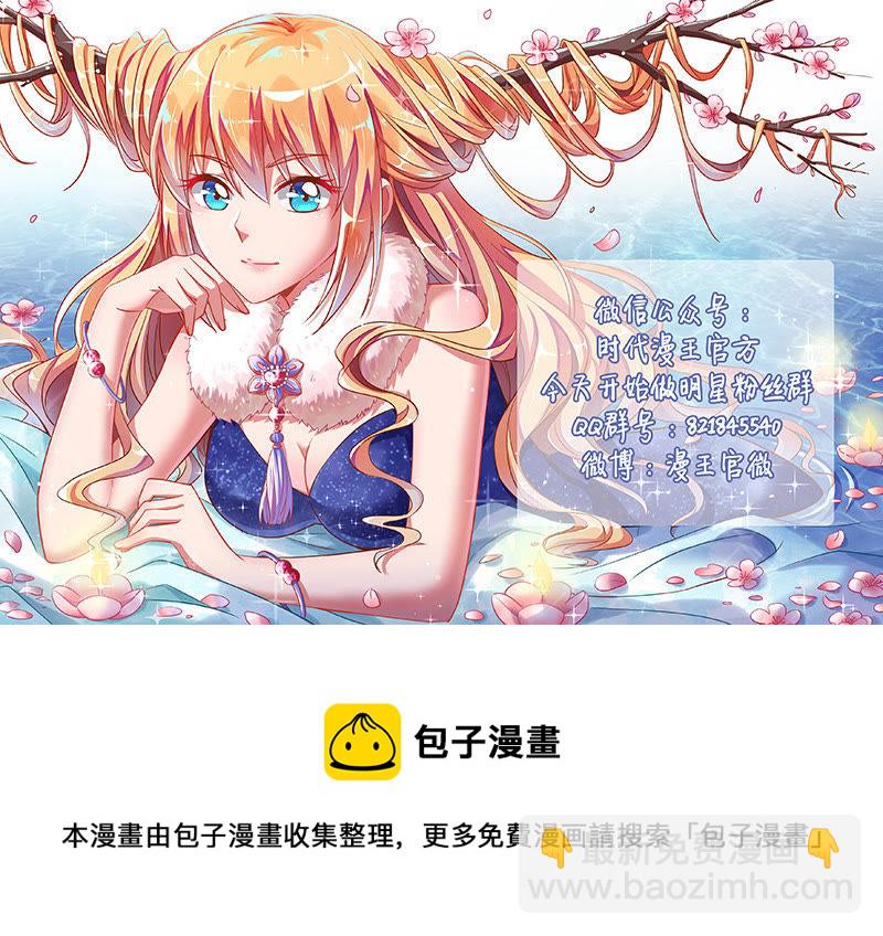 第十七话： 暗夜颂歌 （4）-第233话