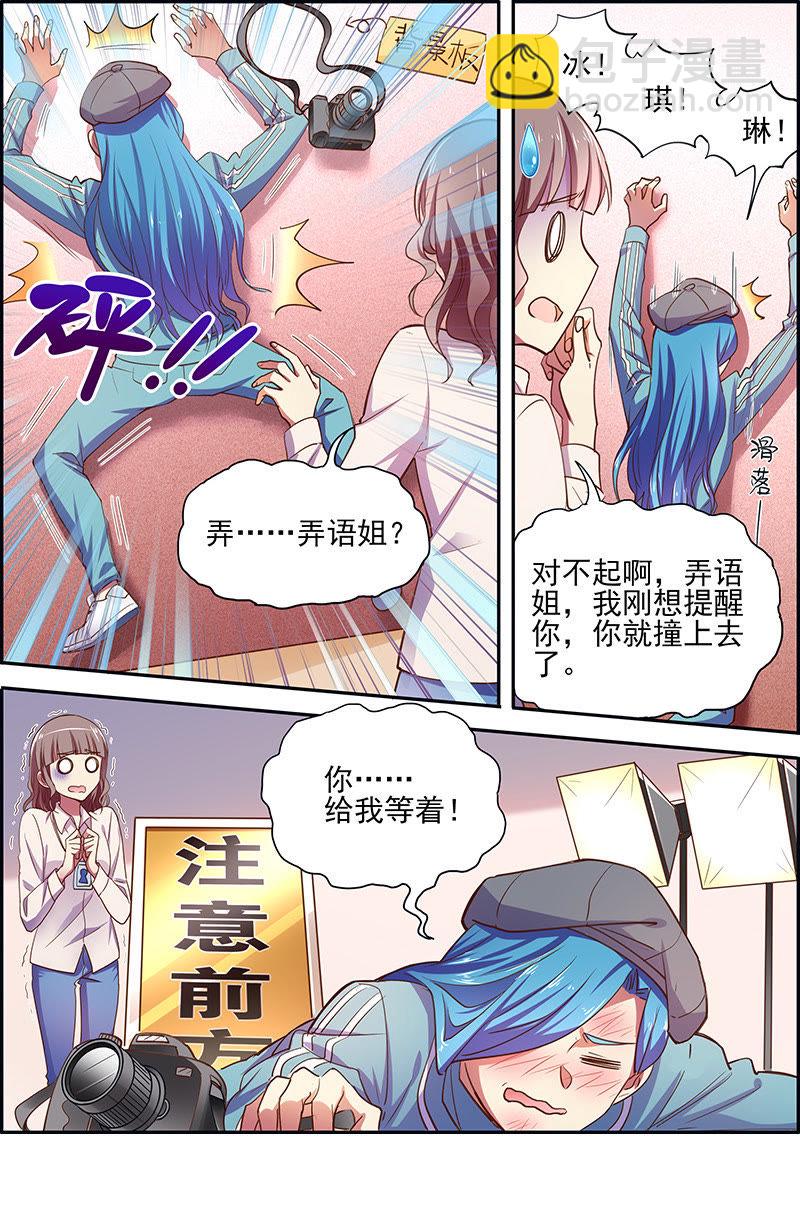 第十七话： 暗夜颂歌 （4）-第233话