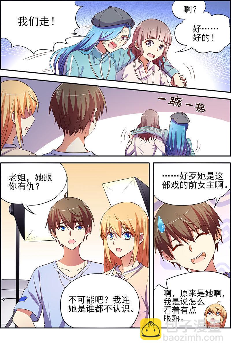 第十七话： 暗夜颂歌 （4）-第233话