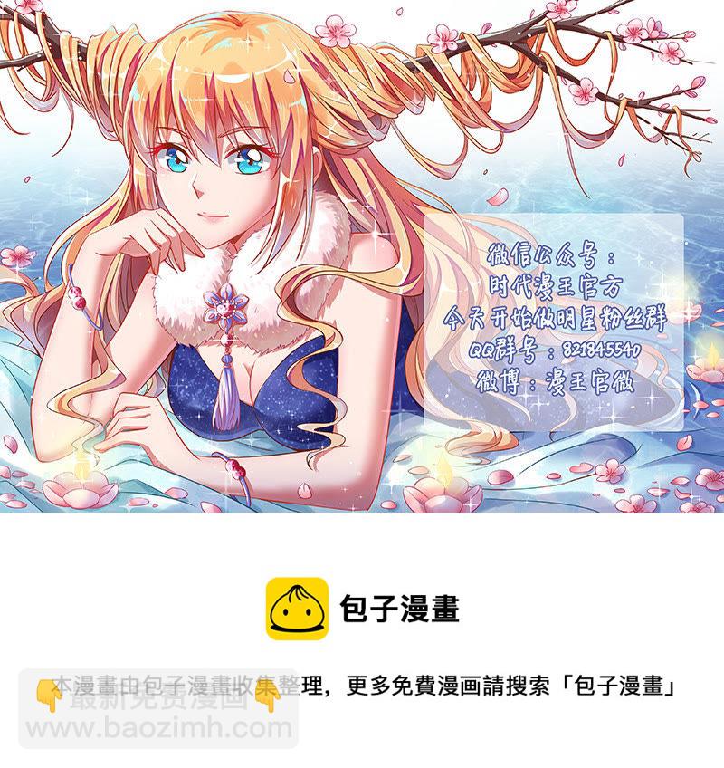 第十七话：暗夜颂歌（6）-第235话