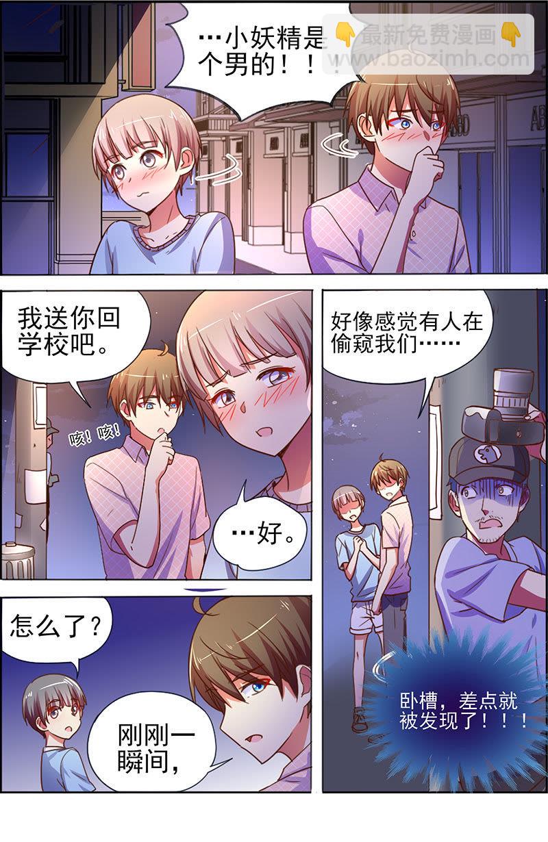 第十七话：暗夜颂歌（10）-第239话