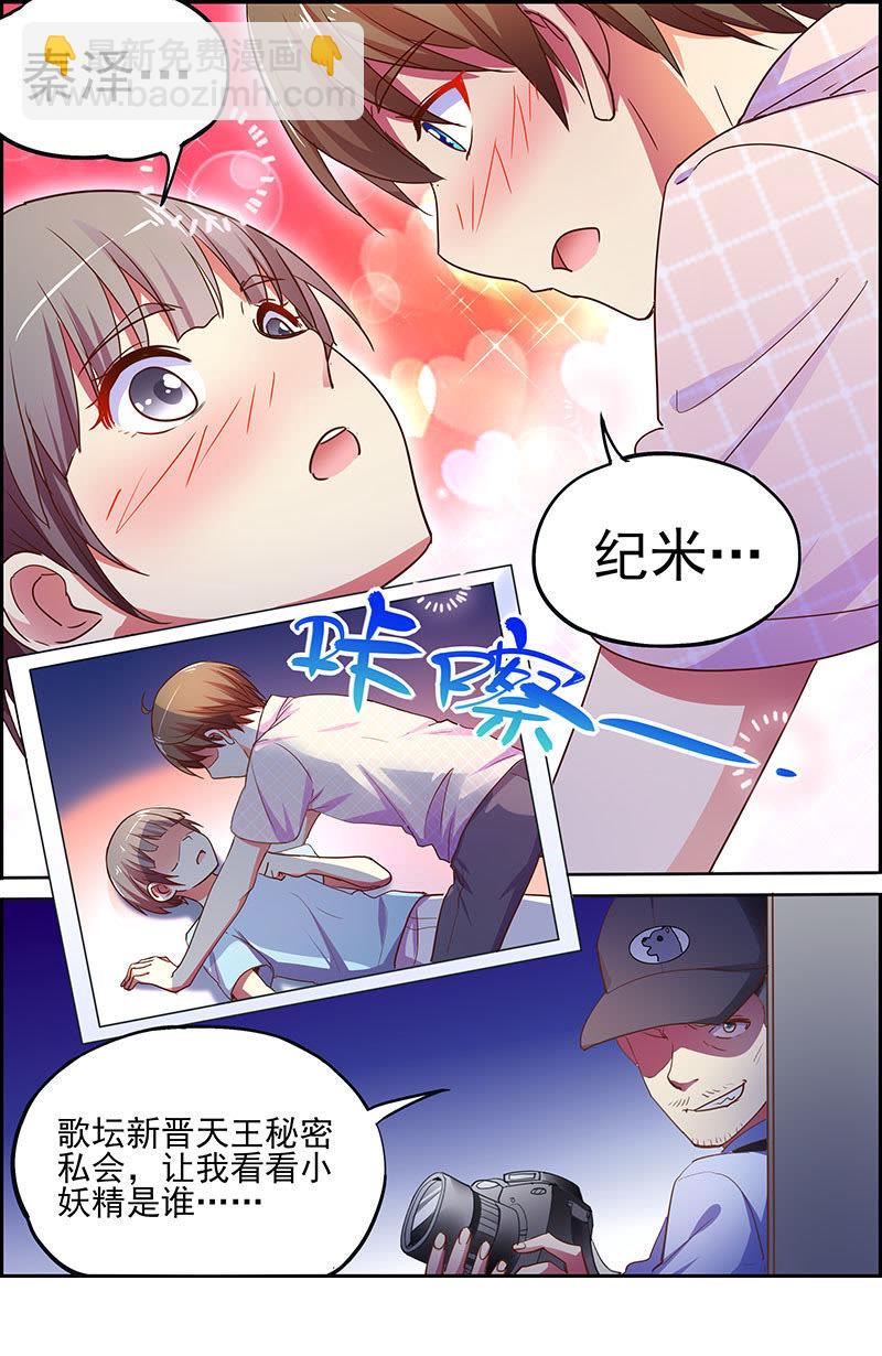 第十七话：暗夜颂歌（10）-第239话