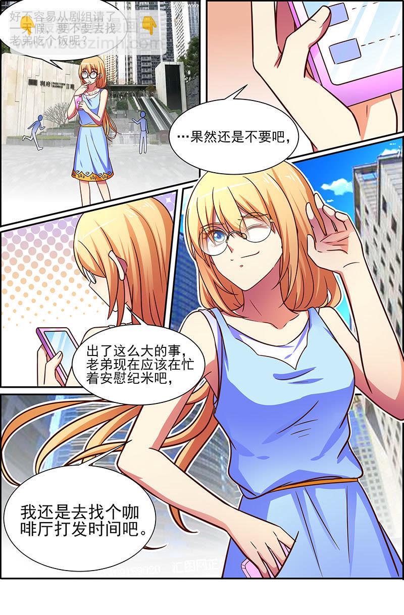 第十七话 暗夜颂歌 （12）-第241话