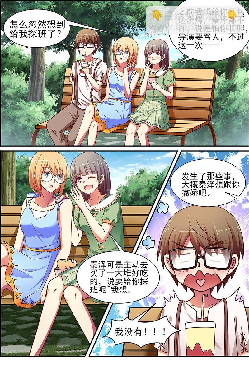 第十七话 暗夜颂歌 （12）-第241话