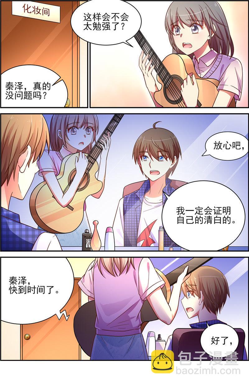 第十八话 微光破晓（2）-第243话