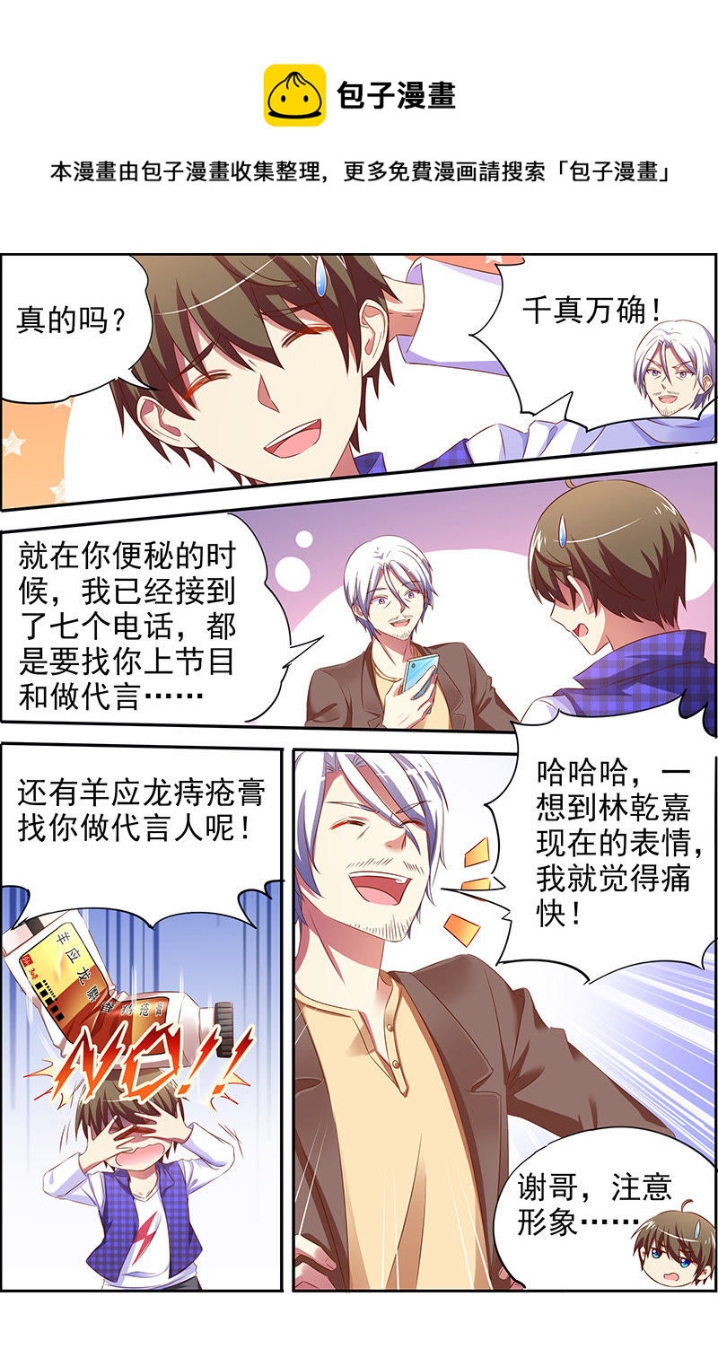 第十八话 微光破晓（04）-第245话