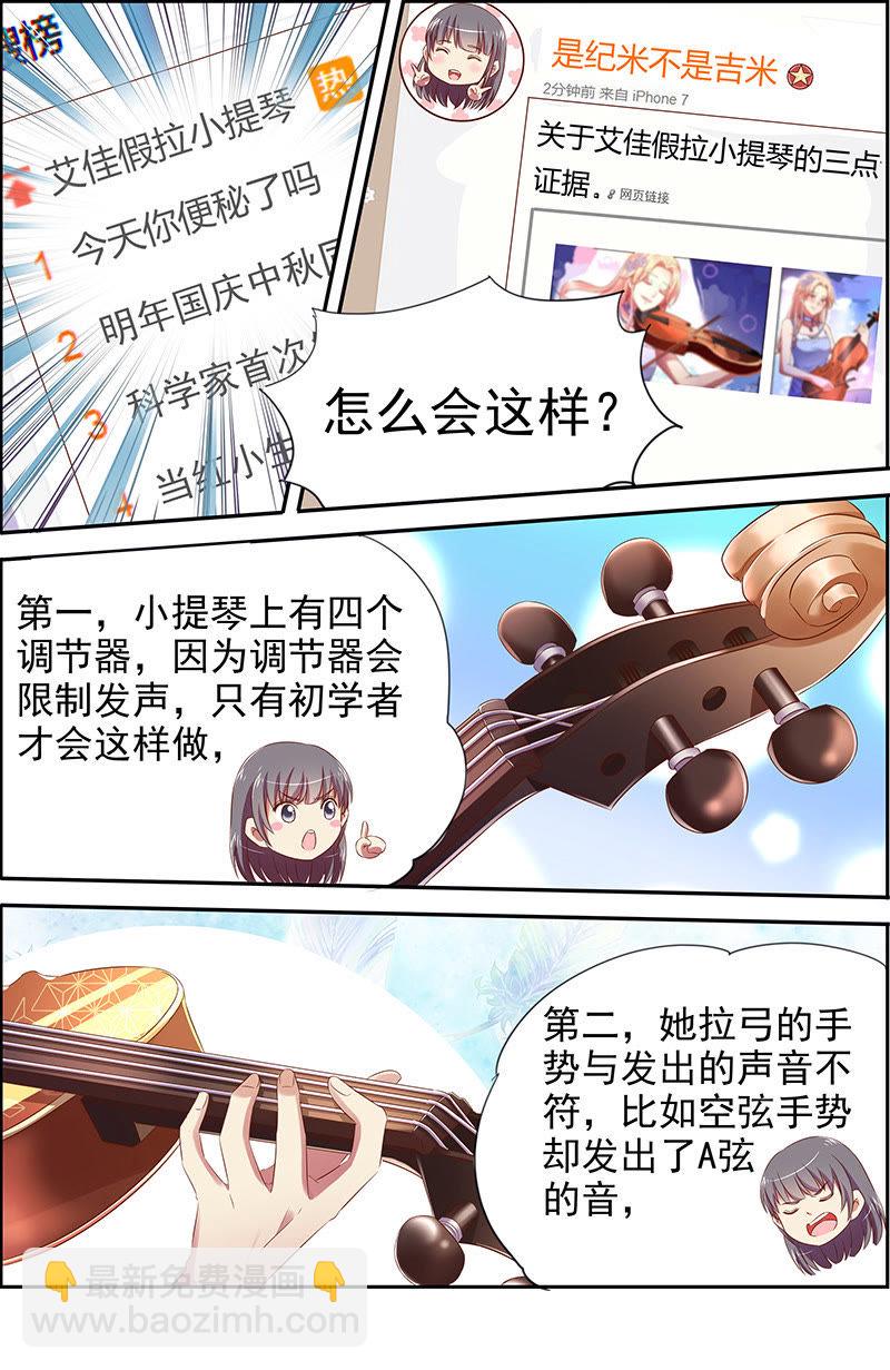 第十八话 微光破晓（04）-第245话