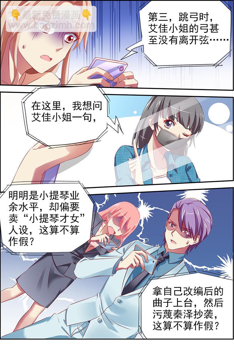 第十八话 微光破晓（04）-第245话