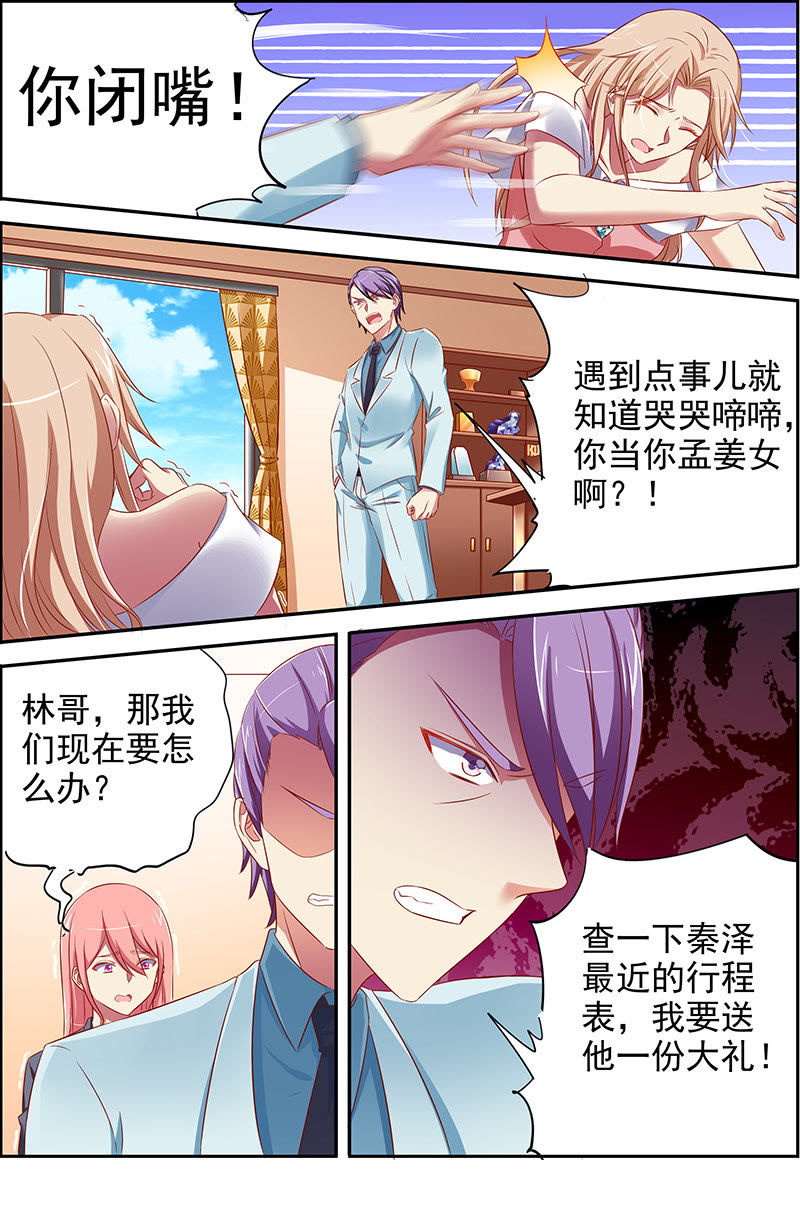 第十八话 微光破晓（04）-第245话