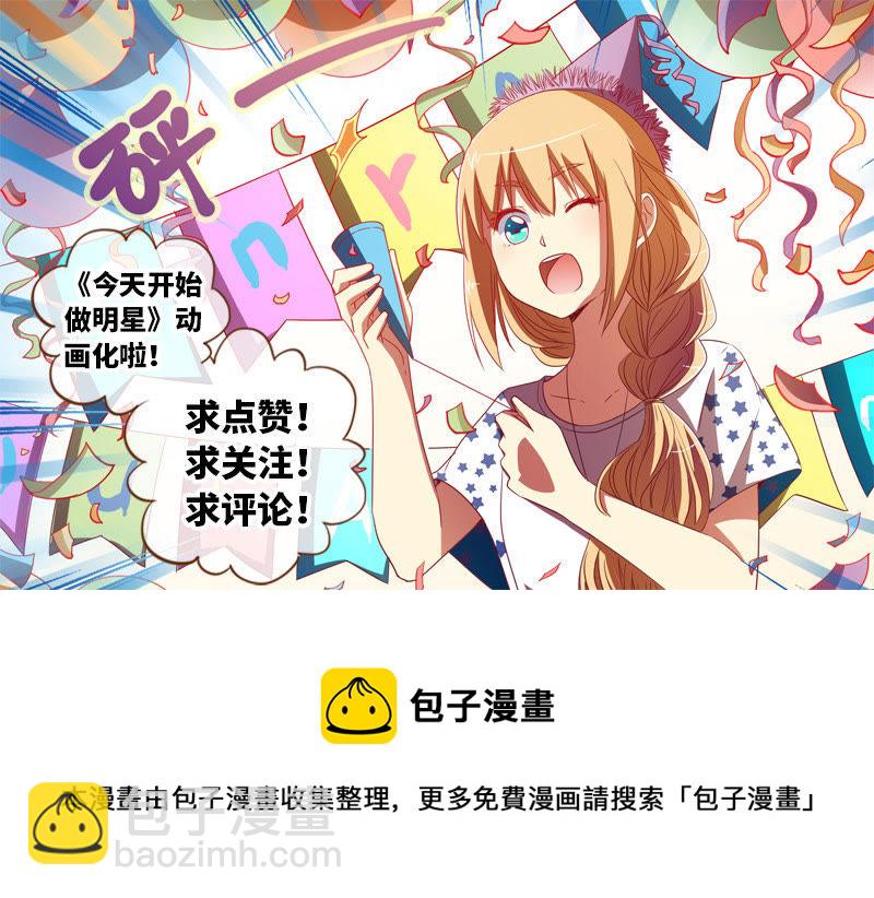 第十八话 微光破晓（06）-第247话
