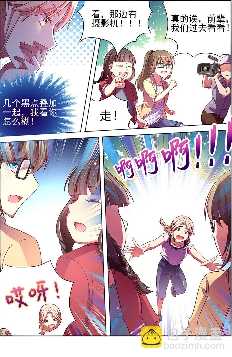 第十八话 微光破晓（06）-第247话