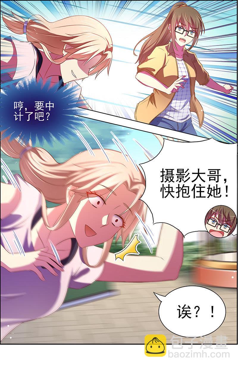 第十八话 微光破晓（06）-第247话