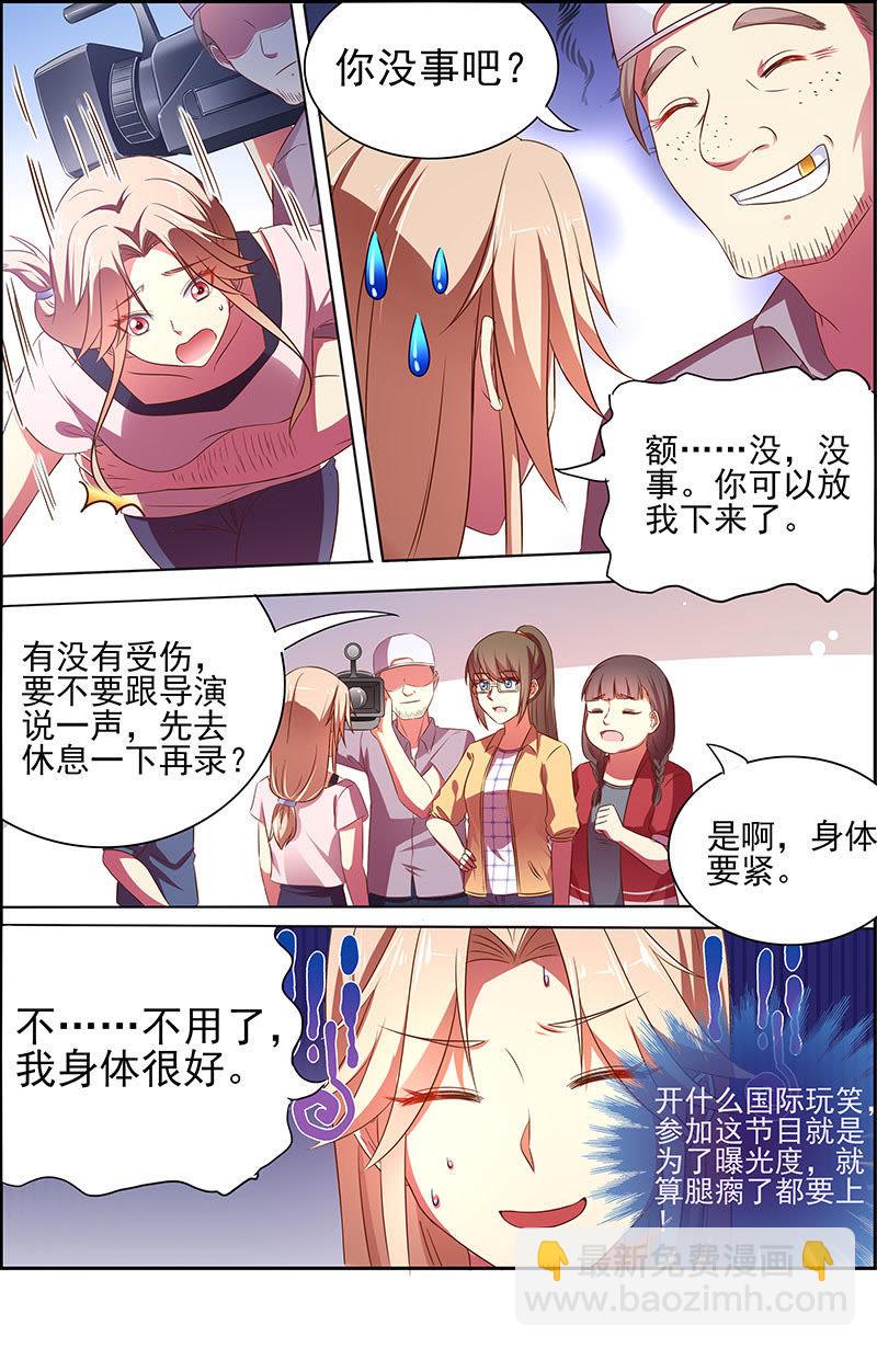 第十八话 微光破晓（06）-第247话