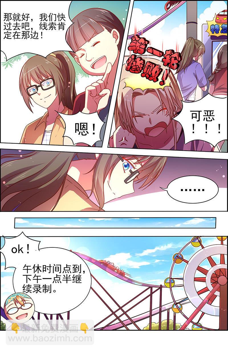 第十八话 微光破晓（06）-第247话