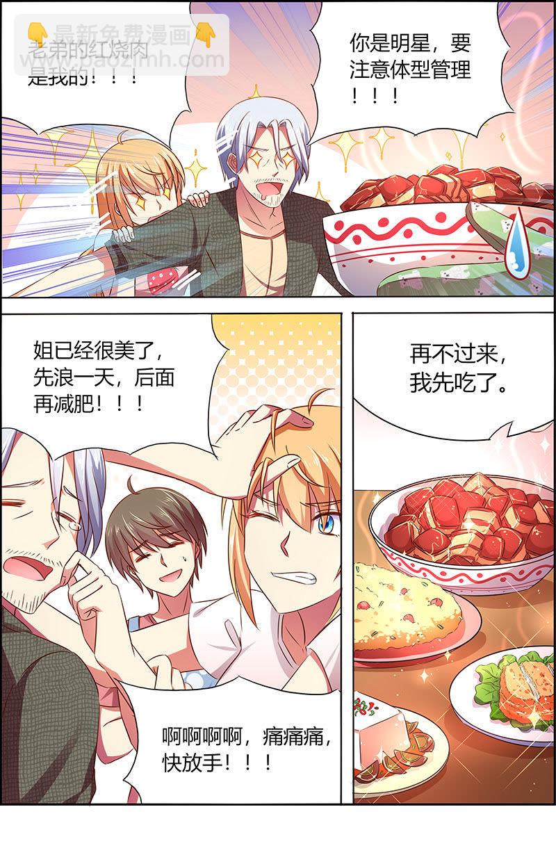 第十八话 微光破晓（08）-第249话
