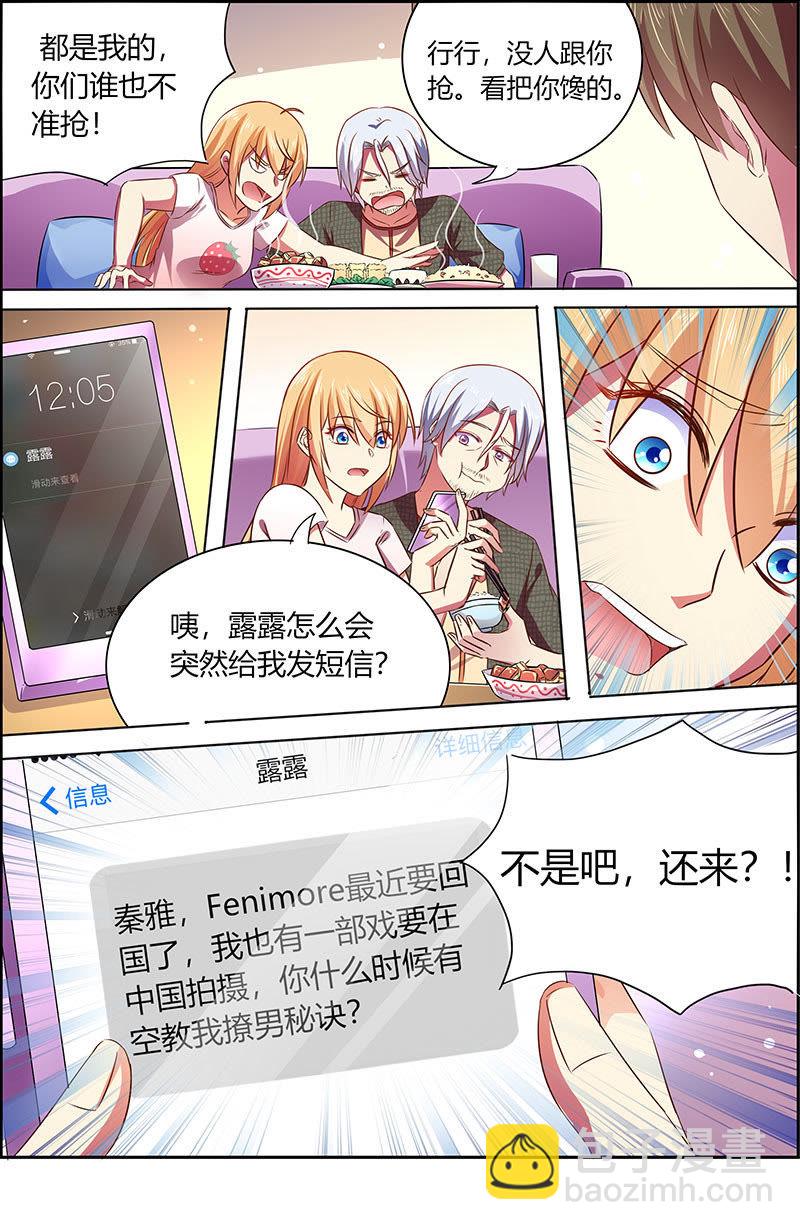 第十八话 微光破晓（08）-第249话